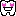歯