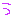 文字