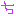 文字