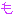 文字
