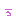 文字