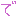 文字