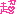 超