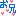 お兄