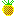 パイナップル