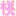 もも