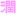 潤
