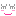 瞳閉じて