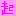 起