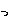 っ
