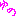 ゆの