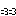 煙