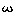 絵文字