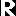 ｒ