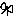 リボン