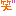 か