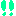 ！