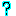 ？