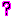 ？