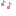 音符