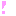 びっくり