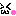 にゅっ