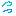 汗