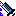 注射
