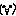 ひゃ