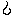 汗