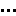 ・・・