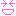 にこ