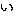 い