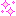 きらりん