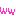 ｗ