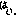 はい