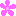 ﾊﾅ