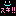 スキ