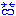 かお