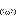 顔文字