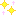 きらきら2