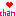 ﾁｬﾝ
