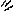 痛