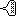 セリフ