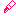 口紅