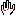 手