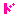 ド