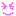 にっこりー