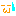 汗
