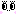 ひょ